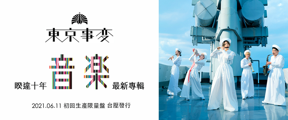 30秒上火星 愛慾信+夢 CD+DVD