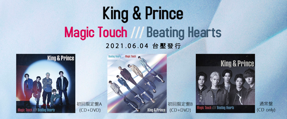 桑田佳祐 LIVE TOUR 2012 I LOVE YOU –now & forever- 2DVD
