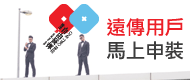 Omusic 3月份搶聽旗艦新歌音樂盒