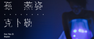 Van Ness Wu Van Ness Wu