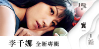 跨越世紀的情書